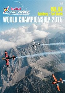 Red Bull AIR RACE 2015 シュピールベルク フォートワース