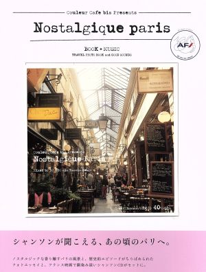 Nostalgique Paris BOOK+MUSICCouleur Cafe bis Presents