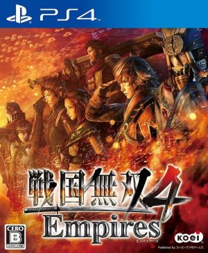 戦国無双4 Empires