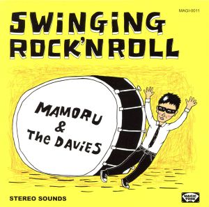 SWiNGiNG ROCK`N ROLL