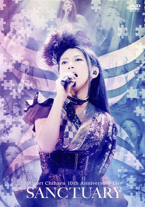 Minori Chihara 10th Anniversary Live～SANCTUARY～Live