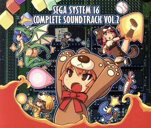 SEGA SYSTEM 16 COMPLETE SOUNDTRACK VOL.2