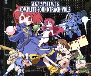 SEGA SYSTEM 16 COMPLETE SOUNDTRACK VOL.3