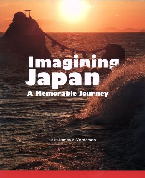 写真集 Imagining Japan A Memorable Journey