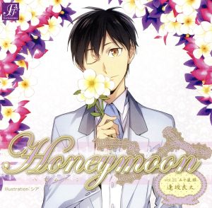 Honeymoon vol.21 五十嵐類