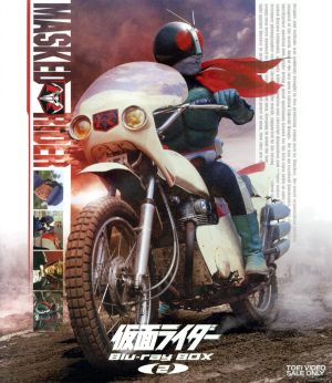 仮面ライダー Blu-ray BOX 2(Blu-ray Disc)