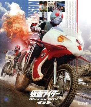 仮面ライダー Blu-ray BOX 3(Blu-ray Disc)