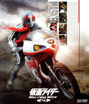 仮面ライダー Blu-ray BOX 4(Blu-ray Disc)