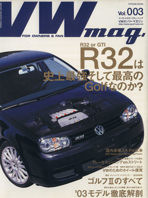 VW mag.(Vol.3) TATSUMI MOOKIMPORT SPORTS TUNING