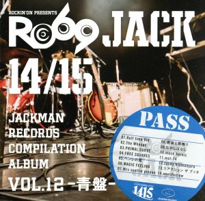JACKMAN RECORDS COMPILATION ALBUM vol.12-青盤-RO69JACK 14/15