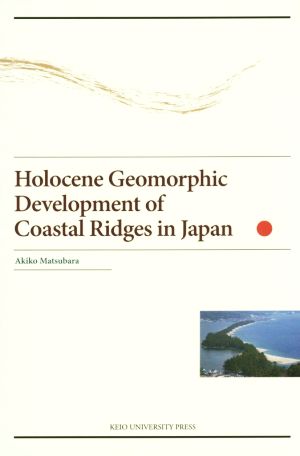 Holocene geomorphic development of Coastal Ridges in Japan