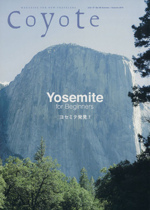Coyote(No.56)特集 Yosemite for Beginners