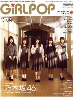 GiRLPOP(2015 SPRING) M-ON！ANNEX