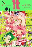 COMIC it(vol.7) 本格派オトナ女子のためのコミック