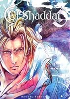 El Shaddai ceta(3) GファンタジーC