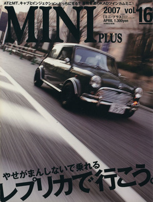 MINI PLUS(Vol.16)