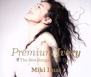 Premium Ivory-The Best Songs Of All Time-(初回限定盤)(2HQCD+DVD)