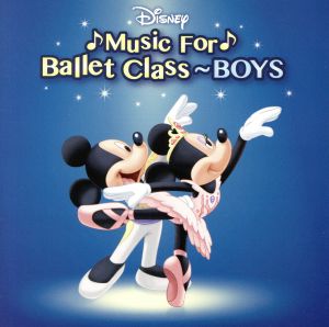 Disney Music For Ballet Class～BOYS