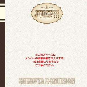 JUMP!!!(初回限定盤)(栗原智ver)