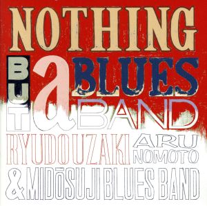 NOTHING BUT a BLUES BAND Ⅲ