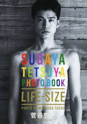 LIFE-SIZE SUGAYA TETSUYA PHOTOBOOK