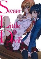 Sweet Little Devil(新装版) 百合姫C