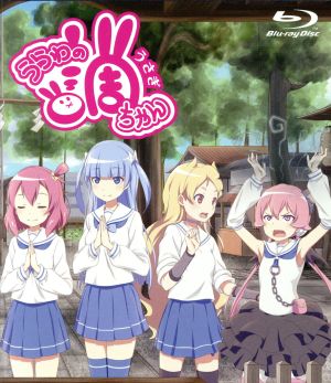 浦和の調ちゃん(Blu-ray Disc)