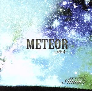 METEOR-メテオ-