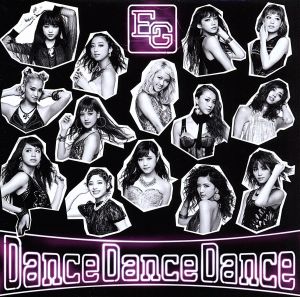 Dance Dance Dance(DVD付)