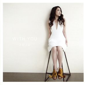 WITH YOU(初回生産限定盤)(DVD付)
