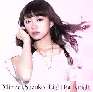 Light for Knight(初回限定盤)(DVD付)