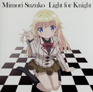 Light for Knight