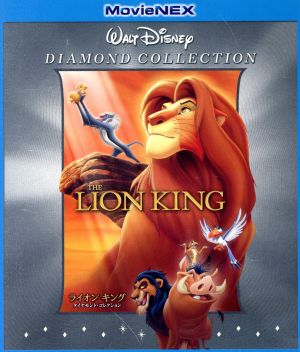 ライオンキング DVDセット