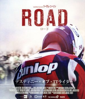 ロード/デスティニー・オブ・TTライダー(Blu-ray Disc)