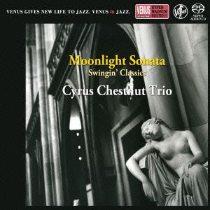 月光のソナタ(SACD) <SACD>