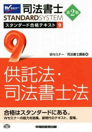 週間人気ランキング | ブックオフ公式オンラインストア