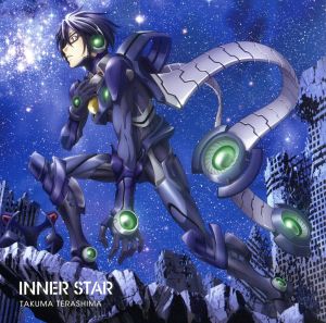 INNER STAR(初回限定盤)(DVD付)