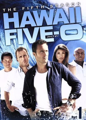 Hawaii Five-0 シーズン5 DVD-BOX Part1