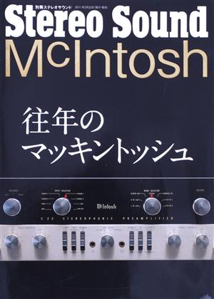 McIntosh 往年のマッキントッシュ 別冊ステレオサウンド