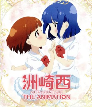 洲崎西 THE ANIMATION(Blu-ray Disc)