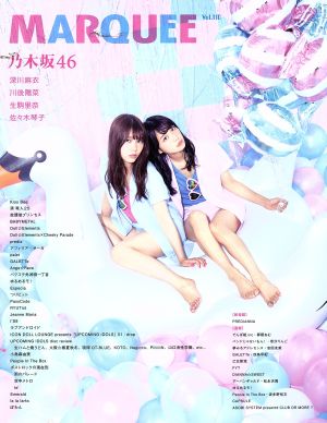 MARQUEE(Vol.110) 乃木坂46