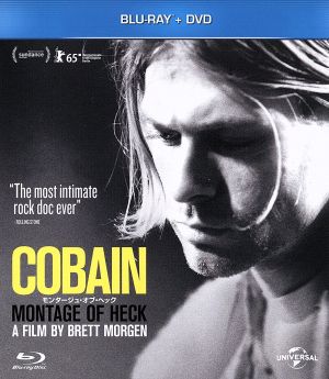 COBAIN モンタージュ・オブ・ヘック ブルーレイ+DVDセット(Blu-ray Disc)