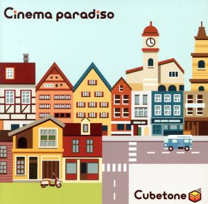Cinema paradiso