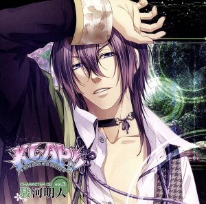 KLAP!! ～Kind Love And Punish～ キャラクターCD vol.3 駿河明人