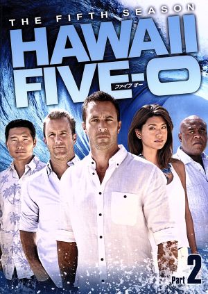 Hawaii Five-0 シーズン5 DVD-BOX Part 2
