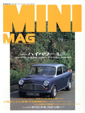 MINI MAG(Vol.13(AUTUMN 1996)) TATSUMI MOOK