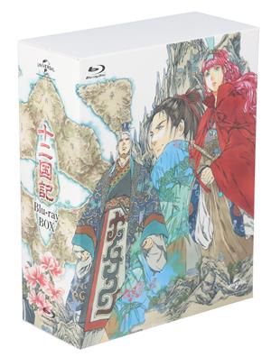 十二国記 Blu-ray BOX(Blu-ray Disc)