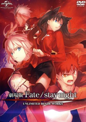 劇場版Fate/stay night UNLIMITED BLADE WORKS