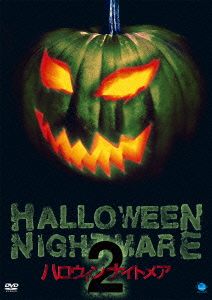 HALLOWEEN NIGHTMARE ハロウィン ナイトメア2