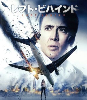 レフト・ビハインド ブルーレイ&DVDセット(Blu-ray Disc)